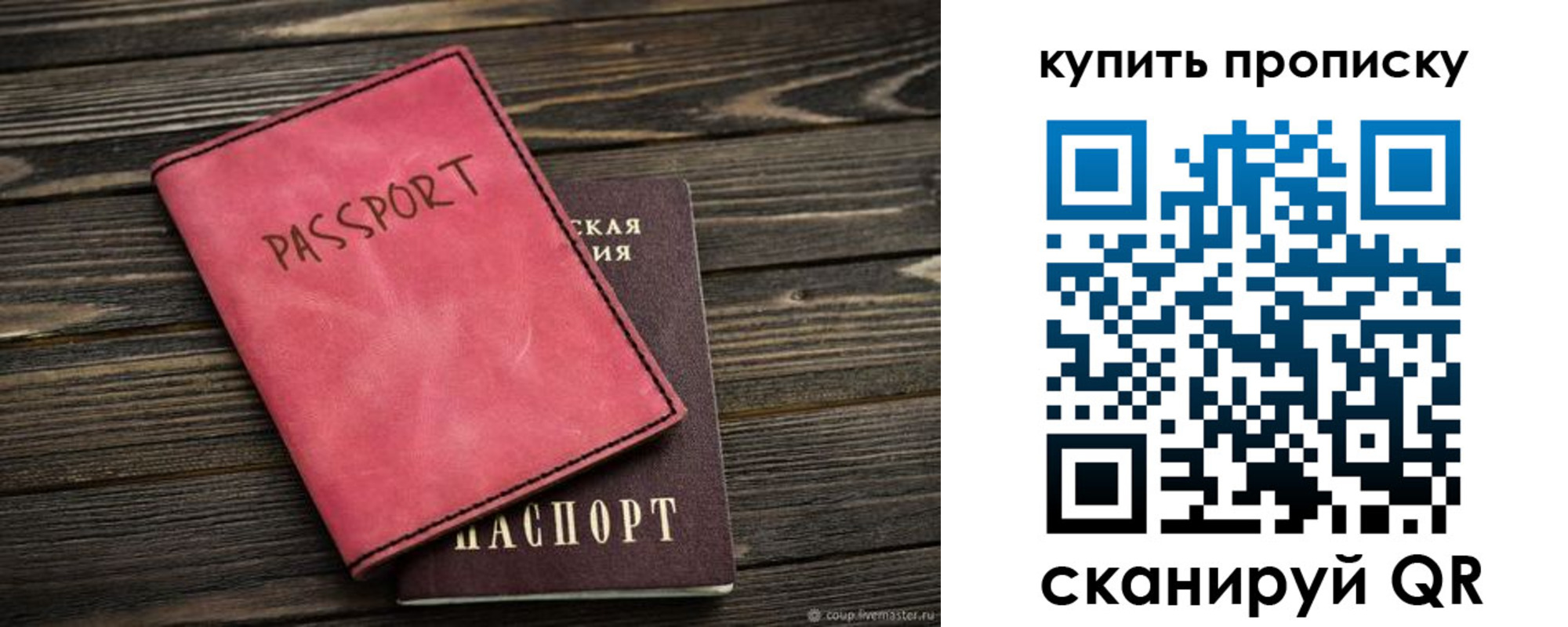 регистрация в Суздали