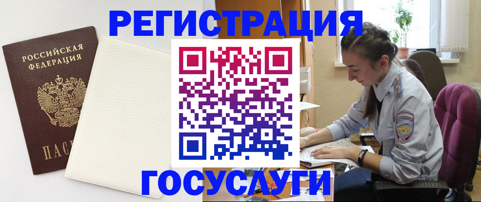 прописка для школы в Суздали