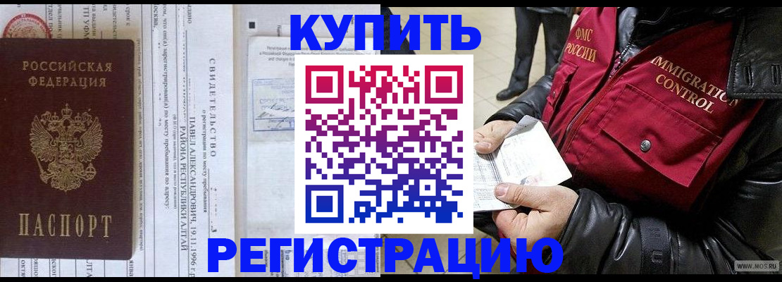 временная регистрация 2025 в Суздали